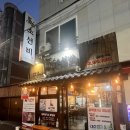 울산 달동 밥집 겸 술집 소고기 맛집 가성비 굿~