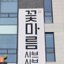 인테리어비담