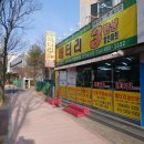 대우밧데리부분정비 | 구미배터리 교체 후기 구미밧데리 방문 솔직 이용 후기