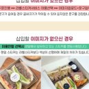 허니문구&간식 이미지