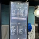 필동공영주차장 화장실 이미지