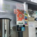 소사김밥 이미지