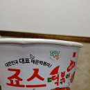 죠스떡볶이제주 이미지