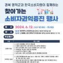 북영덕농협 병곡지점 이미지