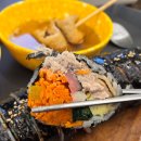 아들내미 분식 이미지