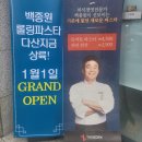 파스타 이츠 이미지