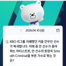 중*안*