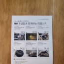 리얼소통발전소 | 리얼소통발전소 명덕 / 또임쌤과 함께하는 키친클로스 프랑스자수만들기