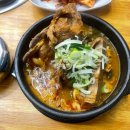 참진쭈꾸미야채곱창 이미지