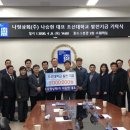 나정상회 이미지