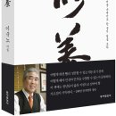 (주)동아유화 네이버블로그