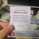 [맘스홀릭 베이비페어 후기] 선착순 오픈런했어요!