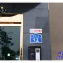 씨씨티비수리설치넘버원 이미지