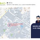 주식회사 바오 이미지