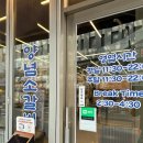 우대포 마곡점 이미지