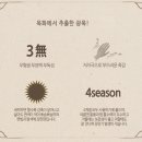 이불랑침구 이미지
