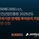 메디파트너스 이미지