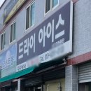 대구화학상사 이미지