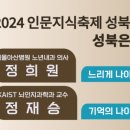 오동숲속도서관 이미지