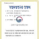 (주)대원기업