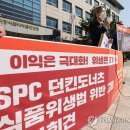 던킨도너츠 앞 이미지