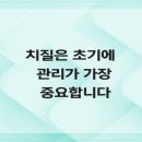 예지항외과의원 네이버블로그