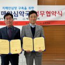 동행약국 이미지