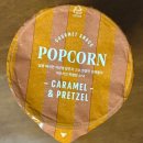 별별간식 | 스타벅스 별별꾸러미 내돈내산 후기(설날선물, 간식가격, 맛 비교)