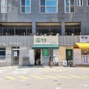 맏물반찬