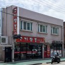 목포 북항 맛집, 청계 고기 짬뽕 산정점 후기