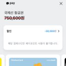 11650-17-23-8 이미지