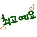 편한 의료기 이미지