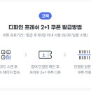 송촌눈이넷안경원 이미지