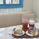 사직산8길 21, (문화동) | 충주 라이티티:) 수제 롤케이크 문화동 디저트 카페 솔직후기