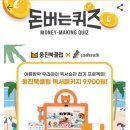 캐시클럽