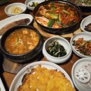 토암도예