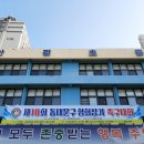 안평초등학교 이미지