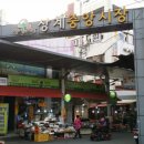 상계중앙시장 이미지