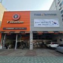 티스테이션 광명점 이미지