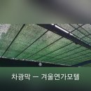 모텔겨울연가 이미지