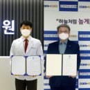 의료법인수련의료재단 네이버블로그