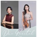 ﻿(10.9) 바이올리니스트 최윤경 & 피아니스트 한윤미 듀오 리사이틀 이미지