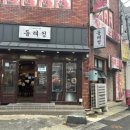 동래정소고기해장국 이미지