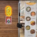 [창동] 도담솥밥 : 맛과 건강을 한 솥에 담은 씨드큐브 솥밥집 후기