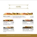 바른초밥마곡