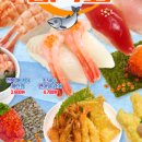 스시로 송도점 이미지