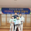 태권도 효성체육관 이미지