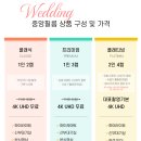 ㅣ본식DVDㅣ그랜드힐컨벤션 가성비 중앙필름 내돈내산 영상 수령 후기