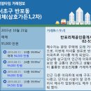 청계산공인중개사사무소 이미지