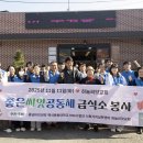 백석문화대학교 이미지